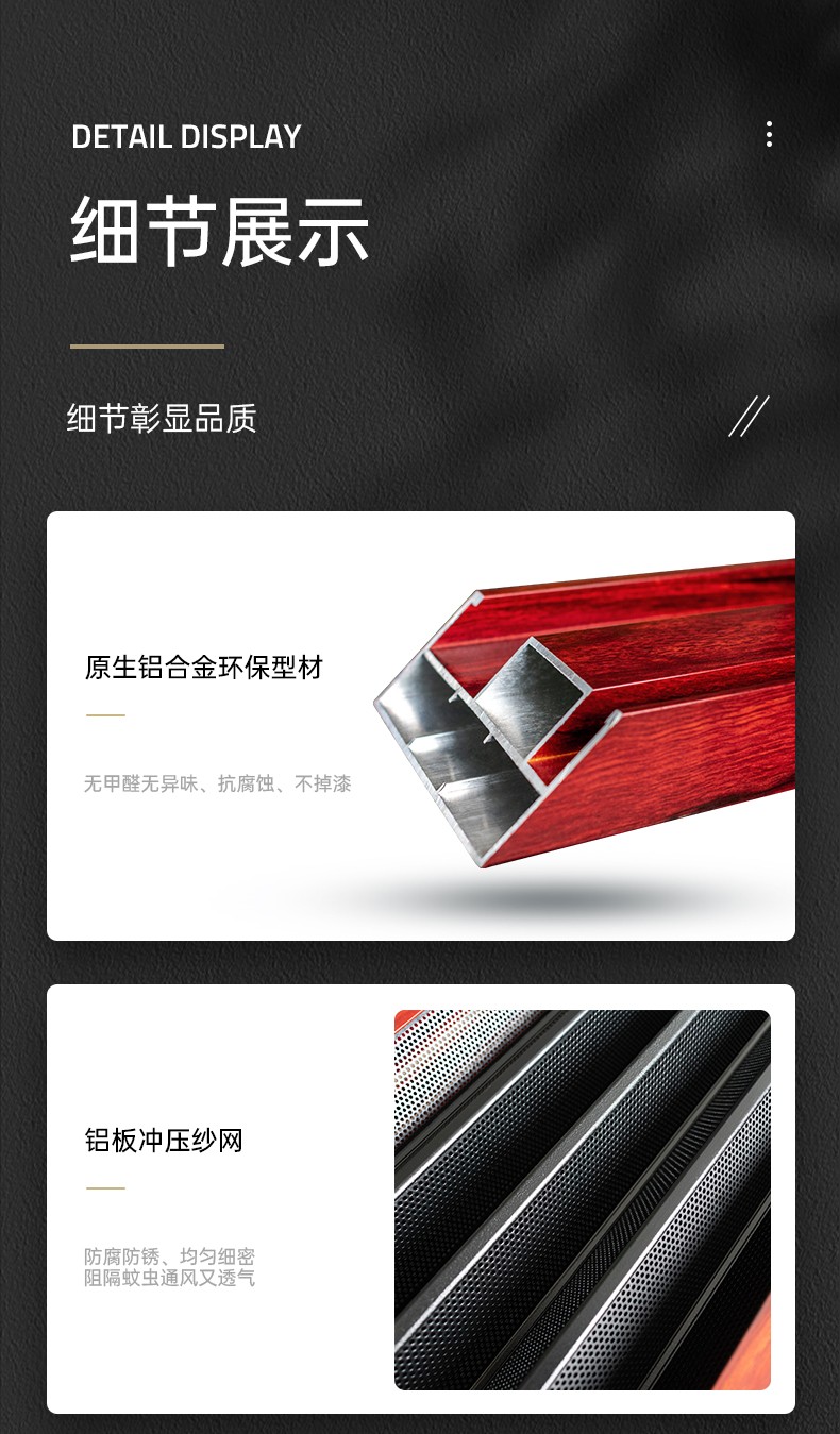 金刚网纱窗门推拉式纱门防蚊沙铝合金沙门 普通款无轨侧拉纱门一平方