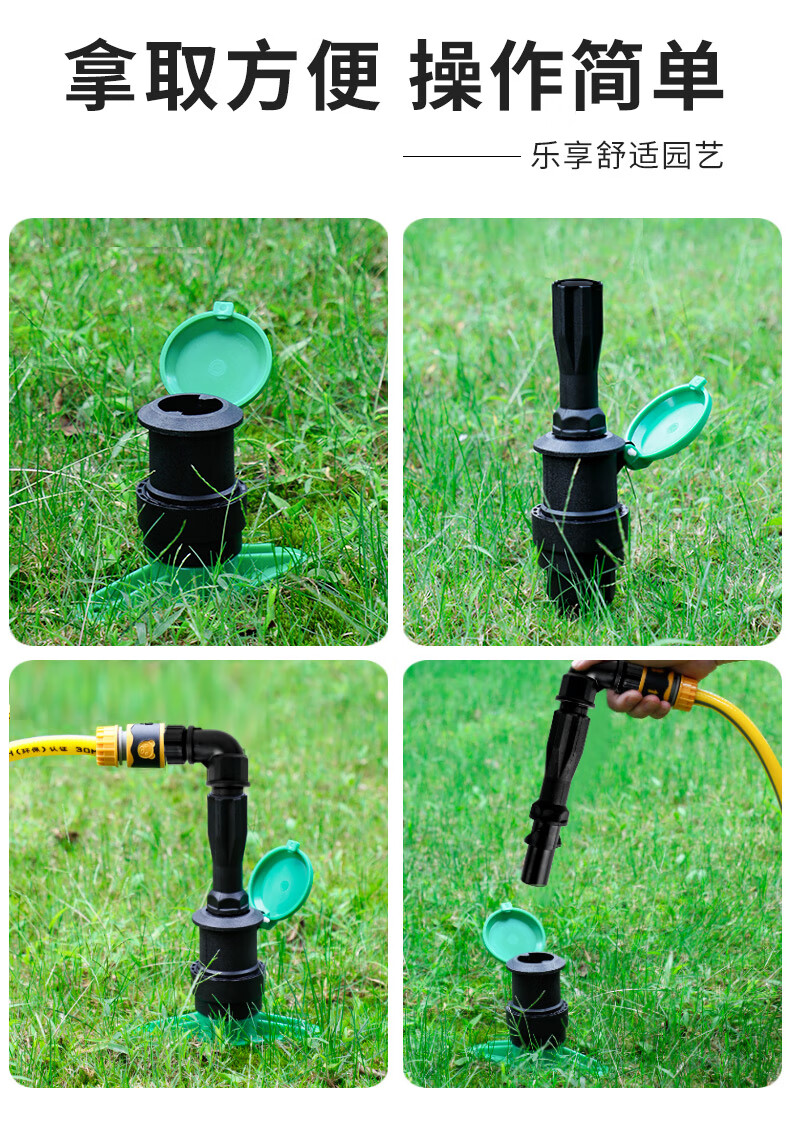 园林快速取水阀取水器园林绿化水管地接头草坪水地插取水杆6分1寸铜1