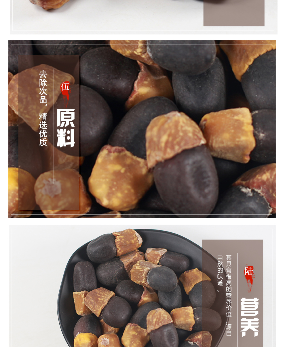 娄脊堂缅茄天然中药材500克散装菩提子马牙果阴阳果原籽未抛光缅茄