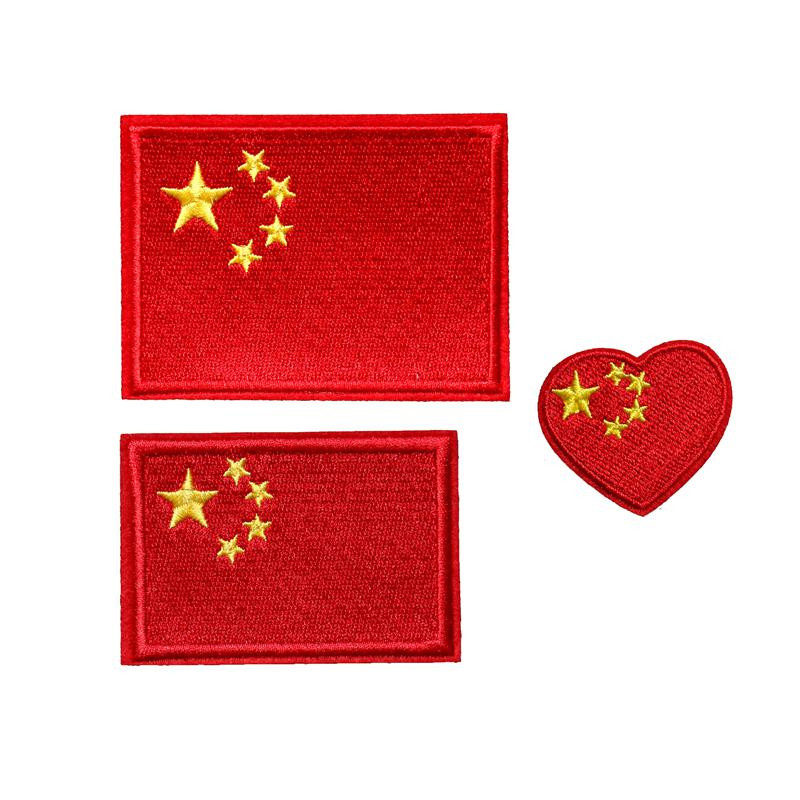 补丁贴个性小号贴花五星红旗衣服贴衣服修补贴绣花姒桀中国心带热熔胶