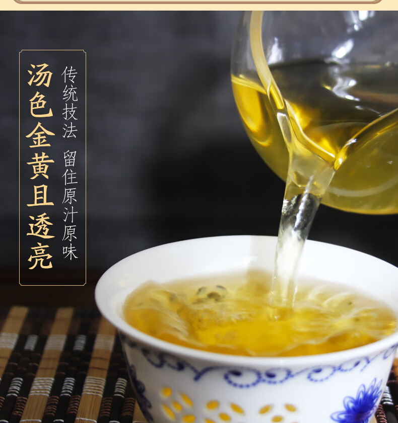 五指山兰贵人 雅香兰贵人乌龙茶叶250g 明前茶2022新茶 500g【图片