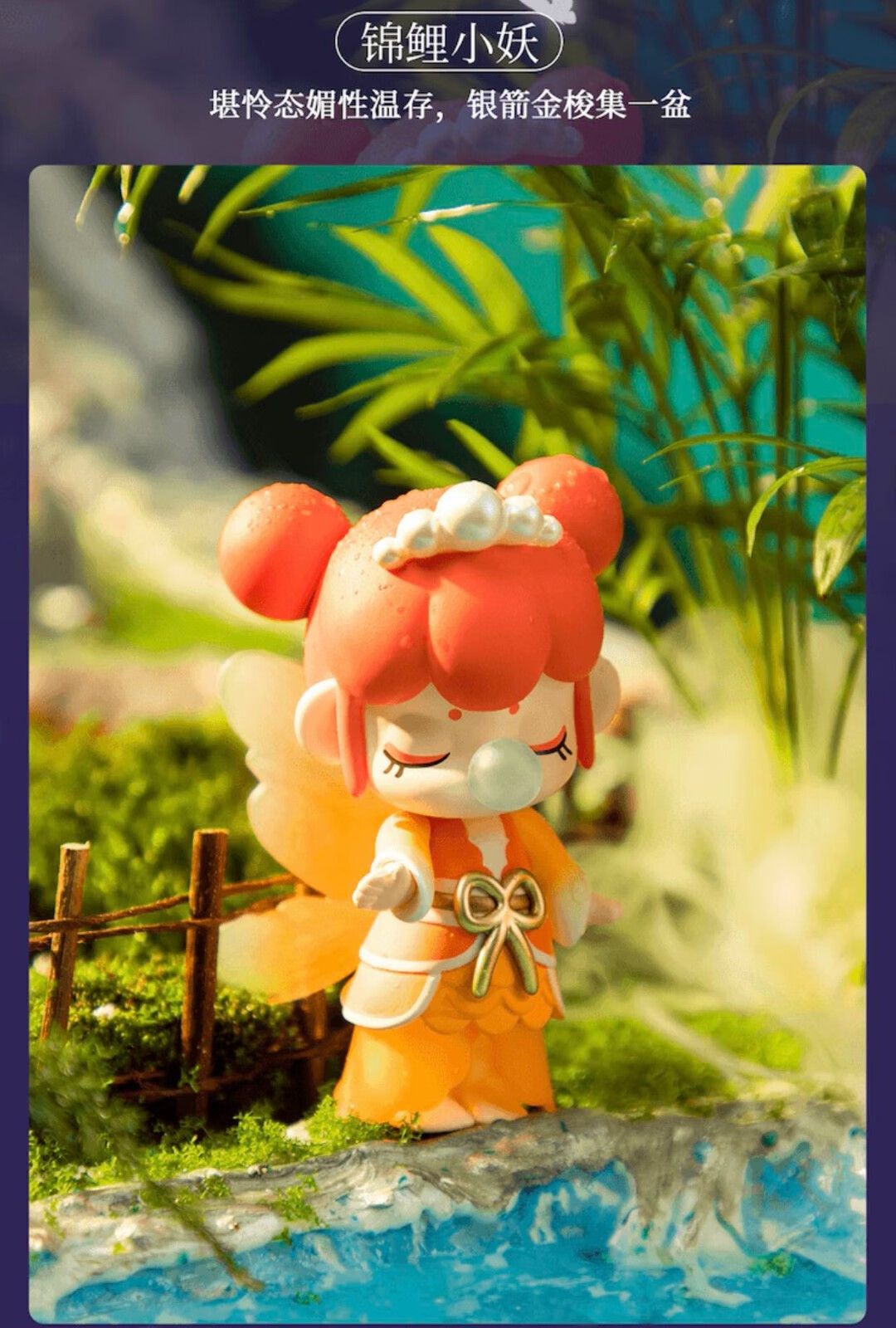 囡茜2代林深不知处仙境盲盒娃娃礼物一套整套少女心确认款朝颜仙子