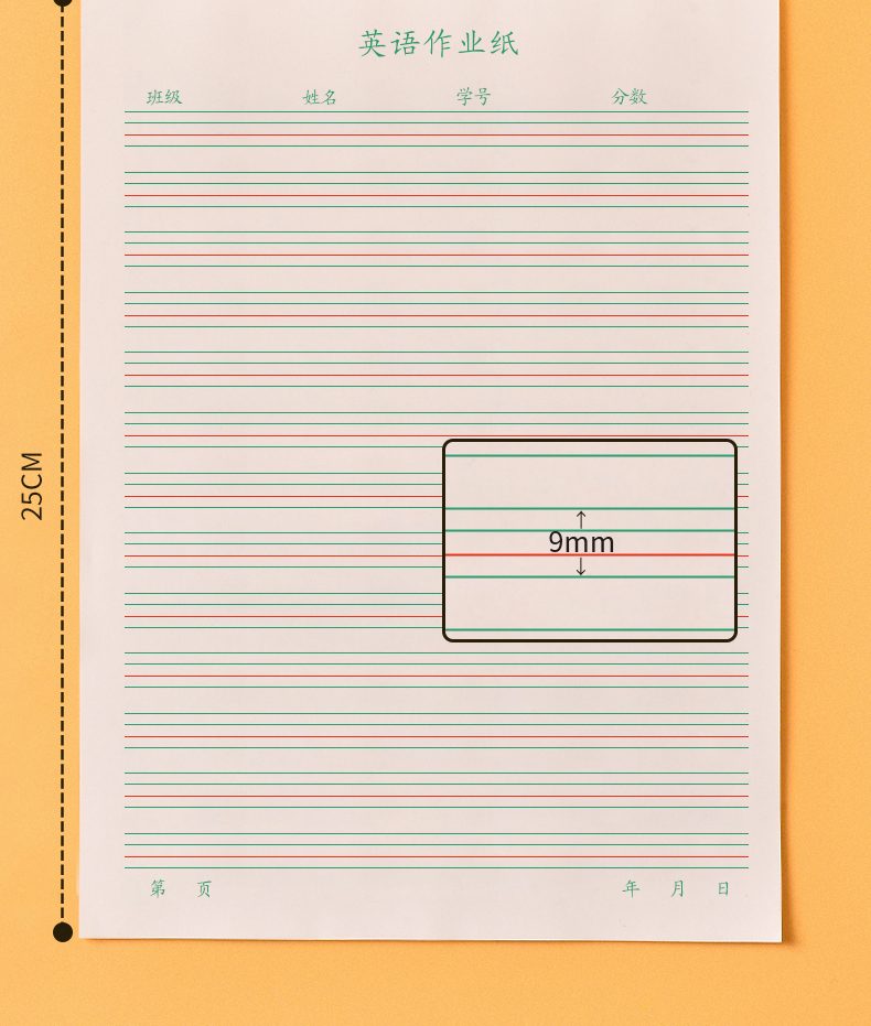 英语作业本3-6年级小学生大号加厚英文字母单词本初中生英语本四线三