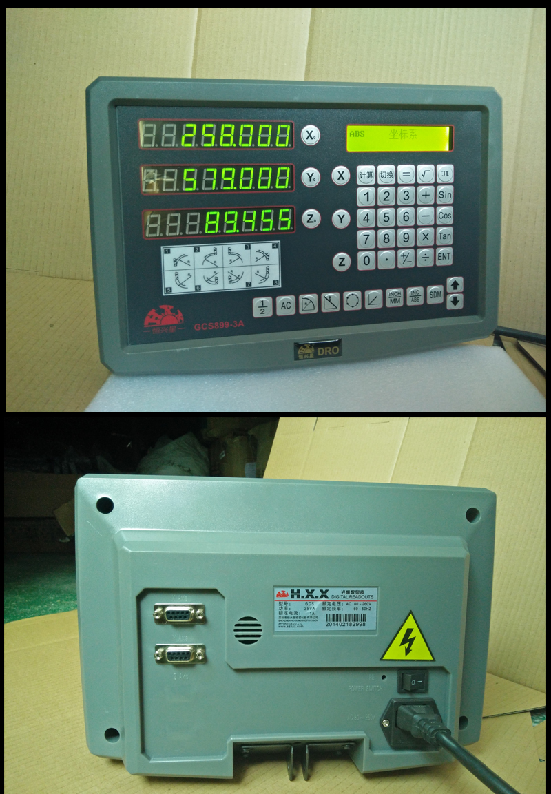 ghxx光栅尺数显表钻铣床线切割电子尺光栅数显尺电压24vplc