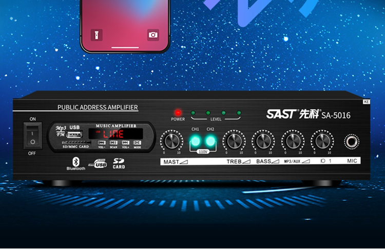 先科(sast) sa-5016 大功率蓝牙定压定阻功放机校园公共广播系统2分区