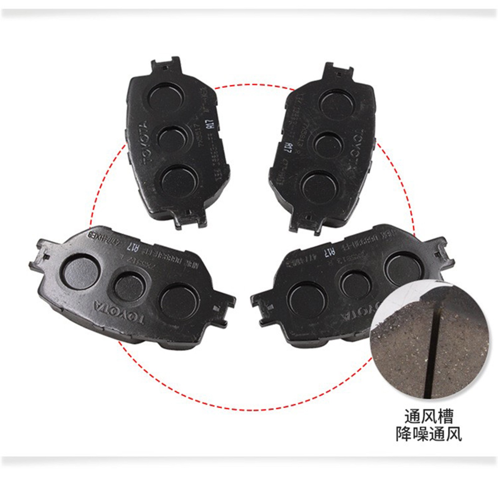 丰田(toyota)原厂 保养配件 4s直供 刹车片 制动片 后刹车片(四片)