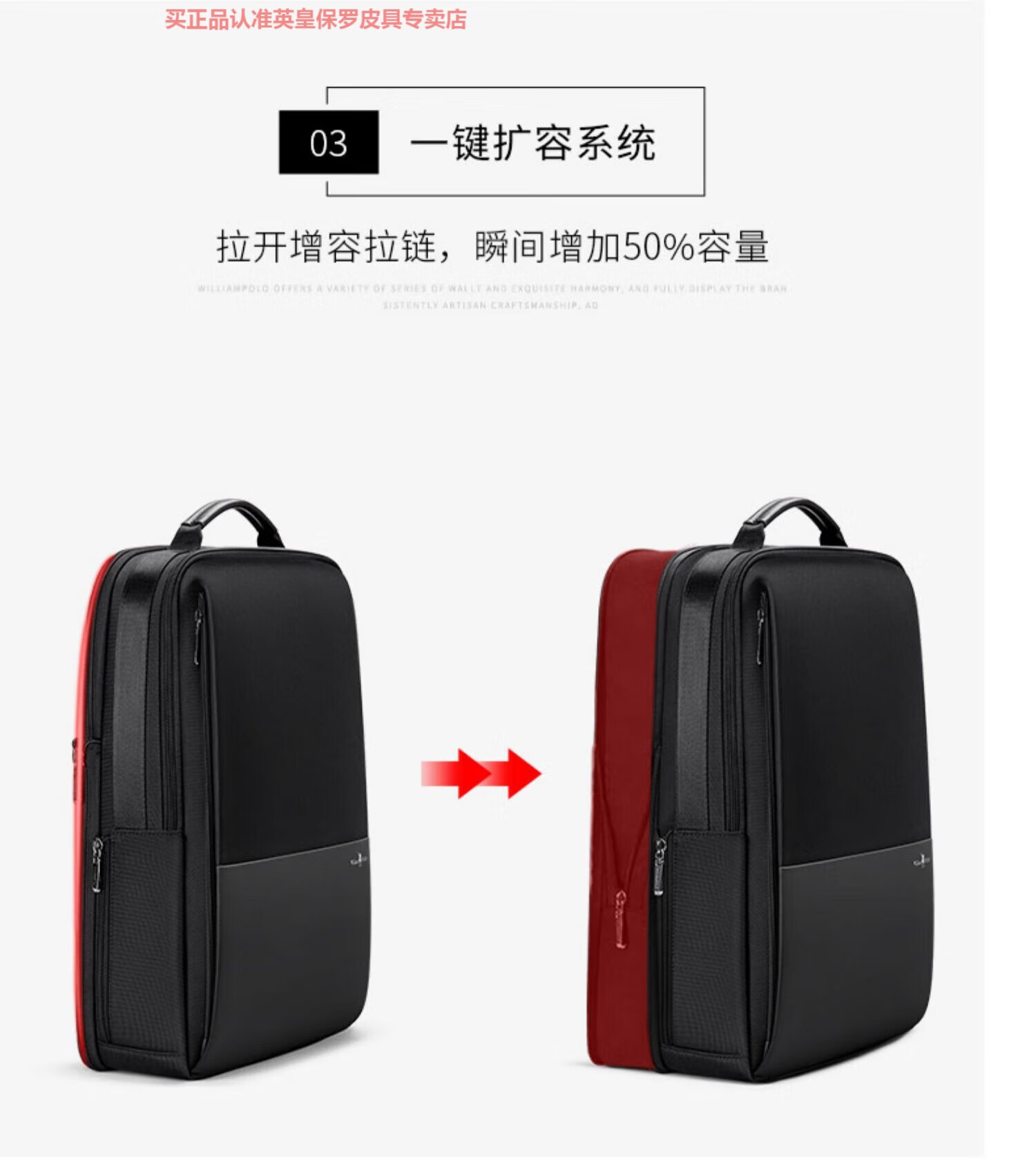 保罗williampolo背包男士双肩包大学生商务大容量旅行电脑男高中学生