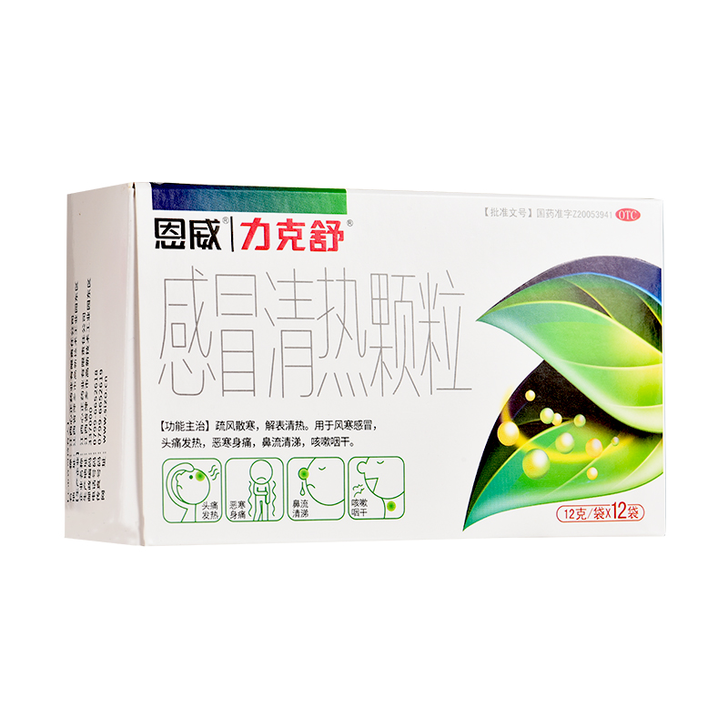 力克舒 感冒清热颗粒 12g*12袋 1盒