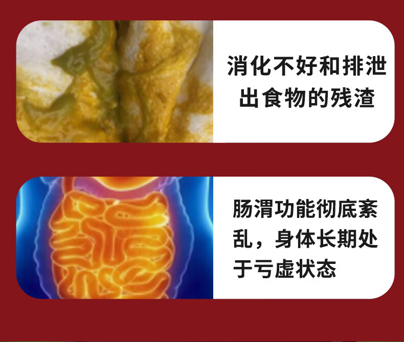 陳皮內金丸大便不成形粘馬桶不成型拉完還想拉放屁脹氣腸鳴次數多划算