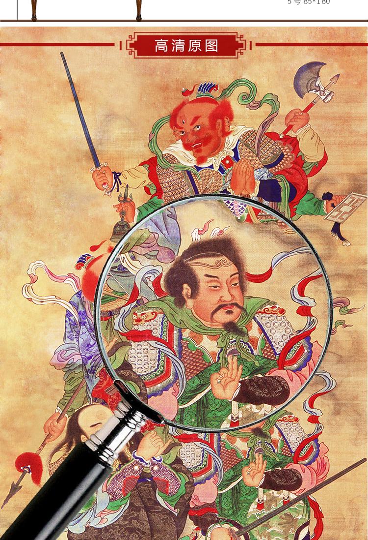 道教水陆法会画朝元图三茅真君神像画像道士道场法事用品卷轴挂画挂