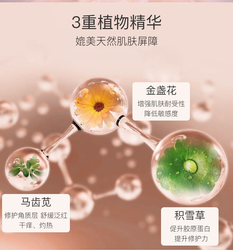 雅琪诺适合女孩子用的水乳护肤品套装初中高中生女生补水乳液10-12-18岁 2-18岁