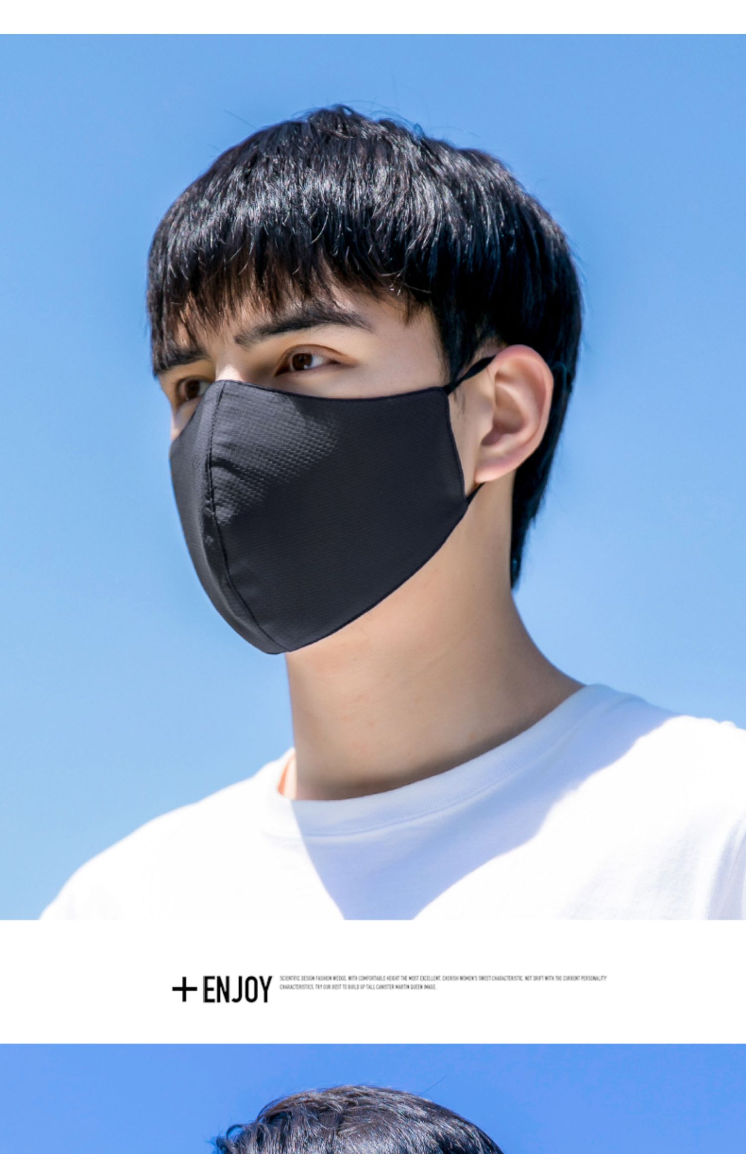 新款防晒口罩男夏季防紫外线凉感透气男士黑色立体布面罩学生潮款口罩