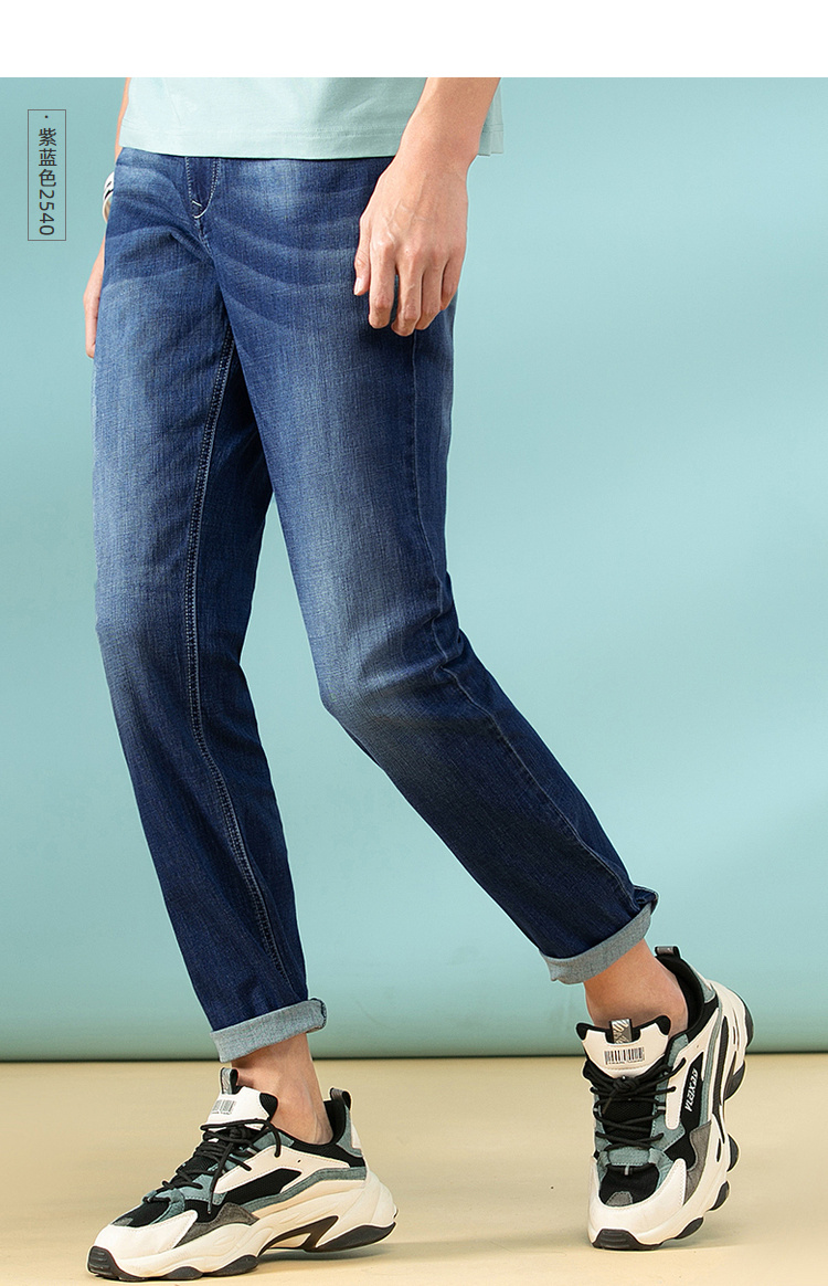 真维斯牛仔长裤男2020夏季新品薄款男士休闲韩版弹力水洗修身小脚 紫