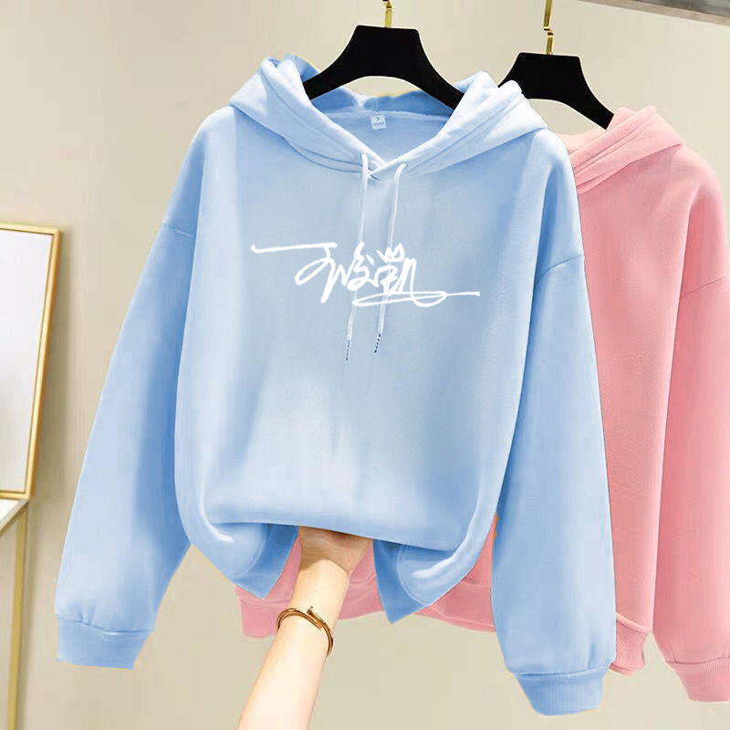 嘉晔jiaye王俊凯应援服tfboys易烊千玺王源同款衣服加绒卫衣女学生连