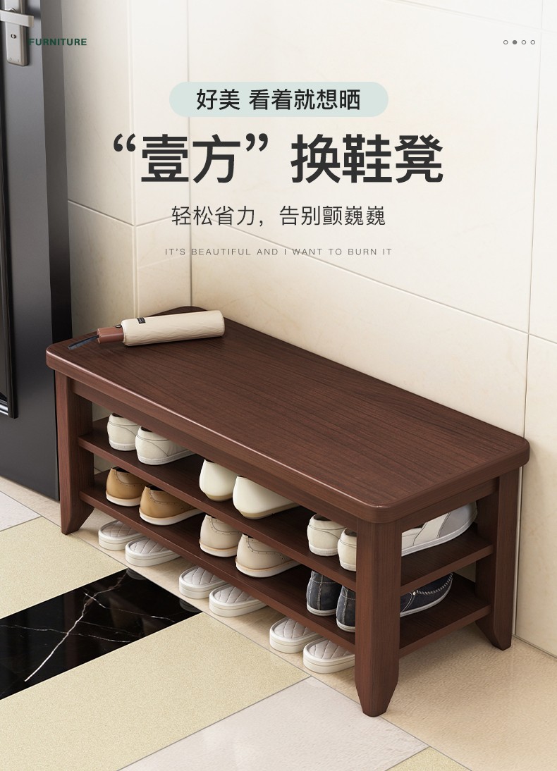 蔓斯菲尔换鞋凳家用门口穿鞋凳实木色小架子坐凳一体入户可坐式鞋柜长条凳子 深胡桃色80x30x52CM