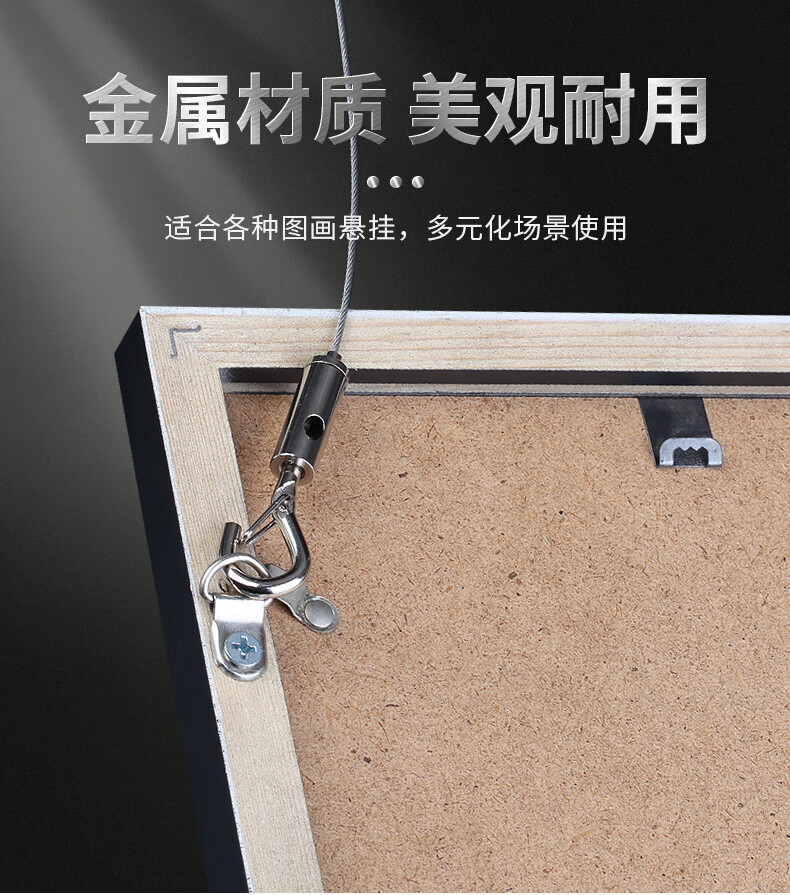 挂画器不锈钢钢丝绳挂画钩画展画廊挂钩挂画绳挂画轨道挂画线 0.