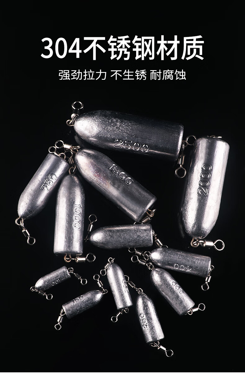 钓嗨尼铅坠海钓远投钓鱼水滴大物双环重海杆海竿串钩防挂底深海鱼坠