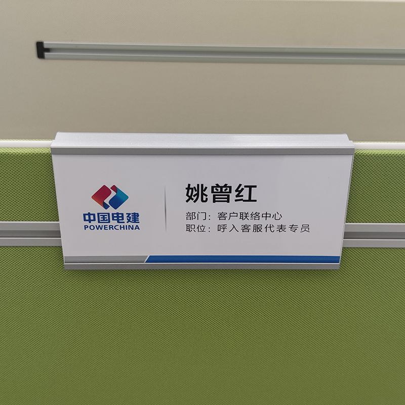铝合金工位牌悬挂式办公室岗位职位牌座位牌屏风挂牌工位牌卡双面透明