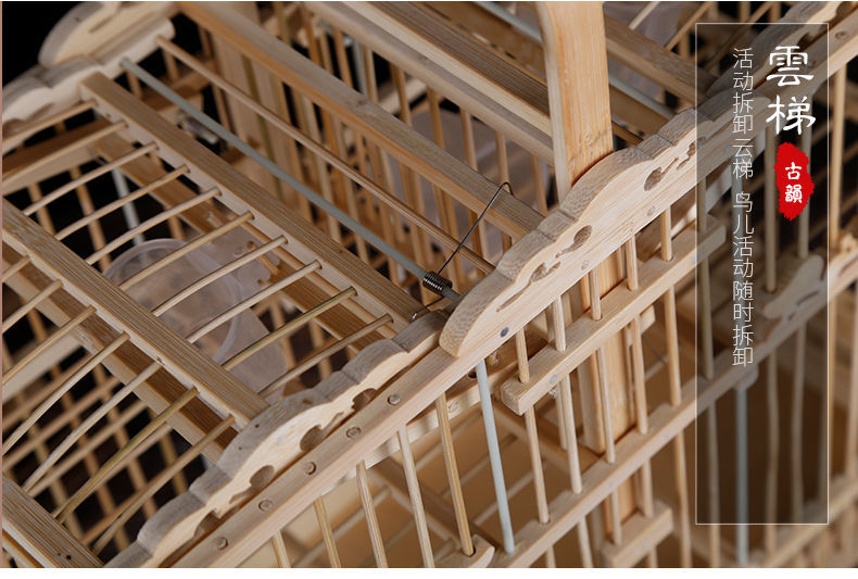 鸟用机关笼拍笼踏笼打笼翻滚笼紫竹鸟笼自锁鸟笼特价竹制 原色秀眼两