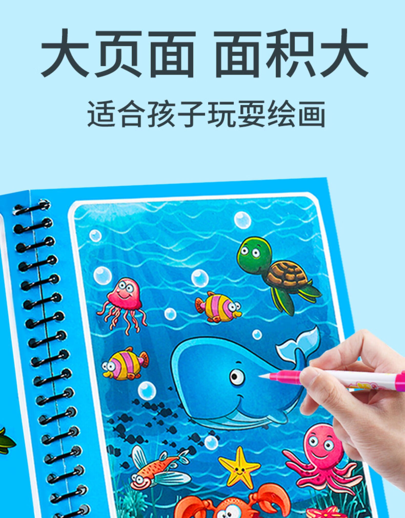 迪士尼商城同款水画本儿童画画本神奇涂色绘画画套装宝宝早教启智填色