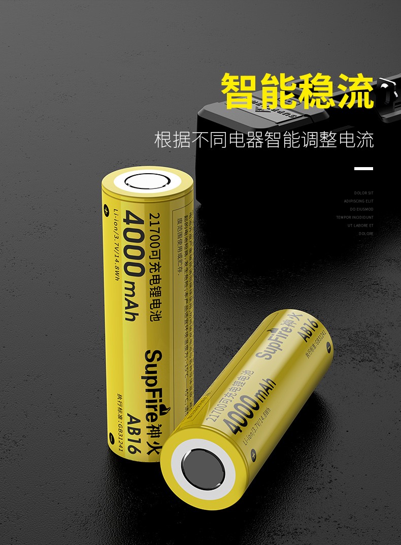 神火ab16可充电大容量21700锂电池37v42v强光手电筒动力电池21700锂