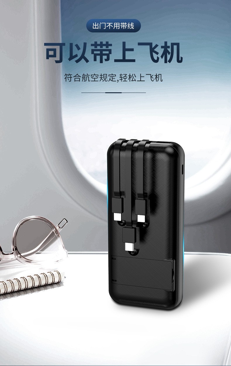 15w无线自带线18w双向快充pd闪充多功能手机支架10000毫安时充电宝