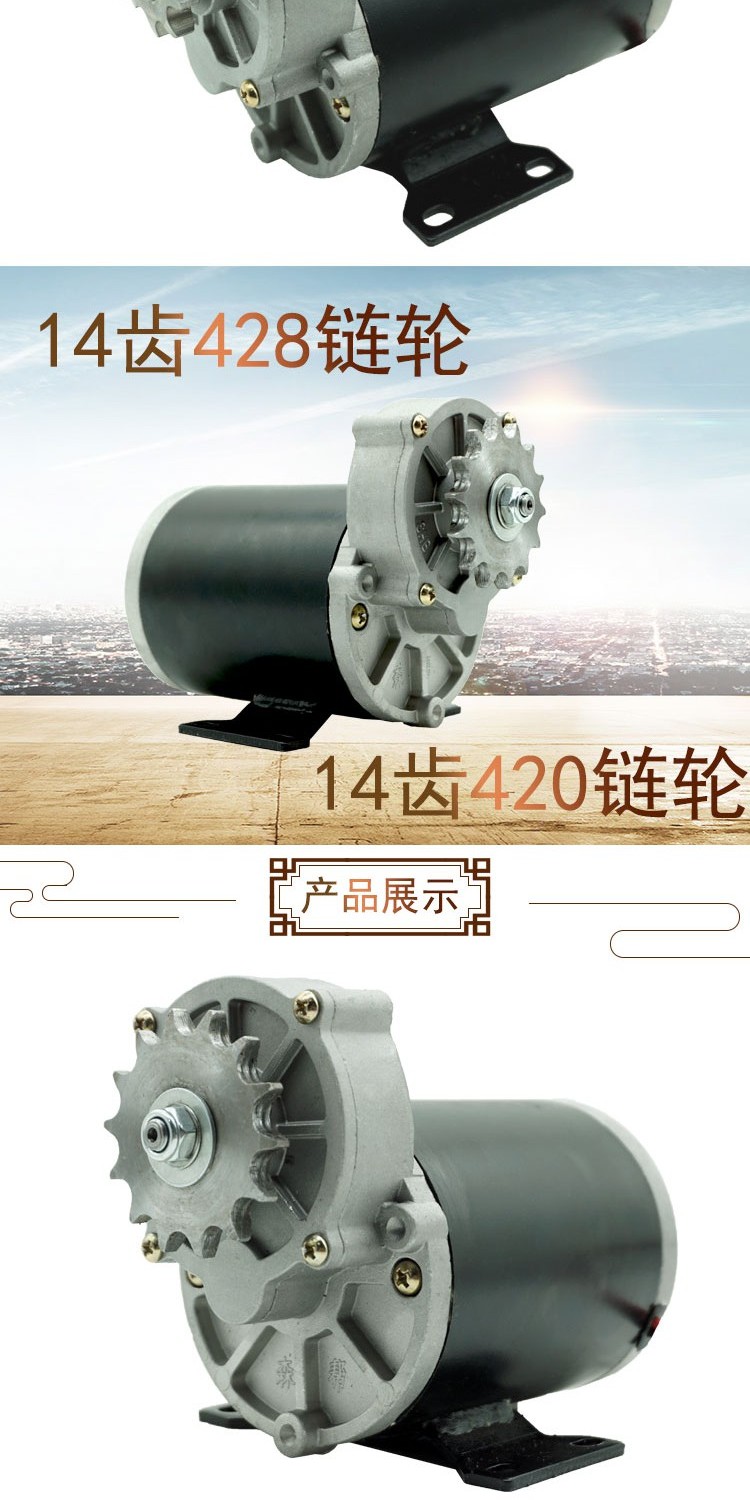 永磁直流减速电机12v500w200转改装播种施肥电机肥箱电机大功率 24v