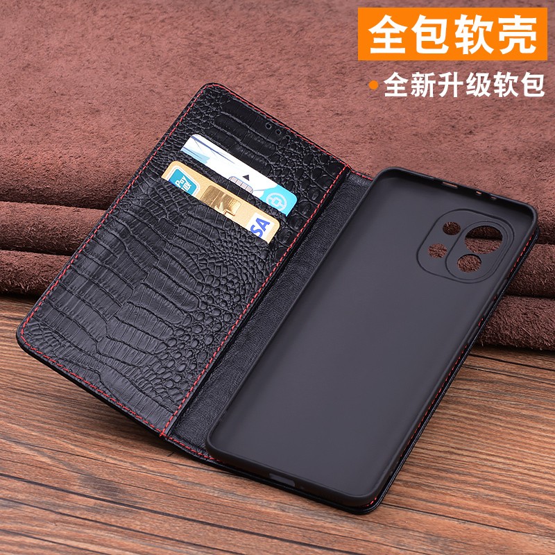 锦灏小米11手机套真皮磁吸翻盖插卡小米11pro全包防摔保护壳时尚商务