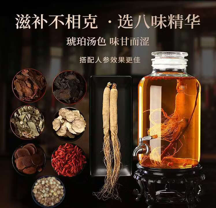 肉苁蓉淫羊藿金锁阳肉苁蓉野生锁阳肉苁蓉片阿拉善肉苁蓉泡酒料男人