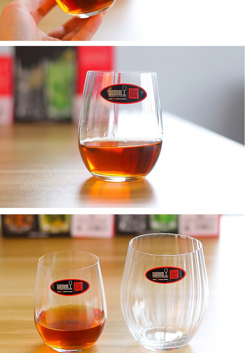 现货速发【旗舰自营】r·iedel威士忌杯 奥地利水晶玻璃杯威士忌杯