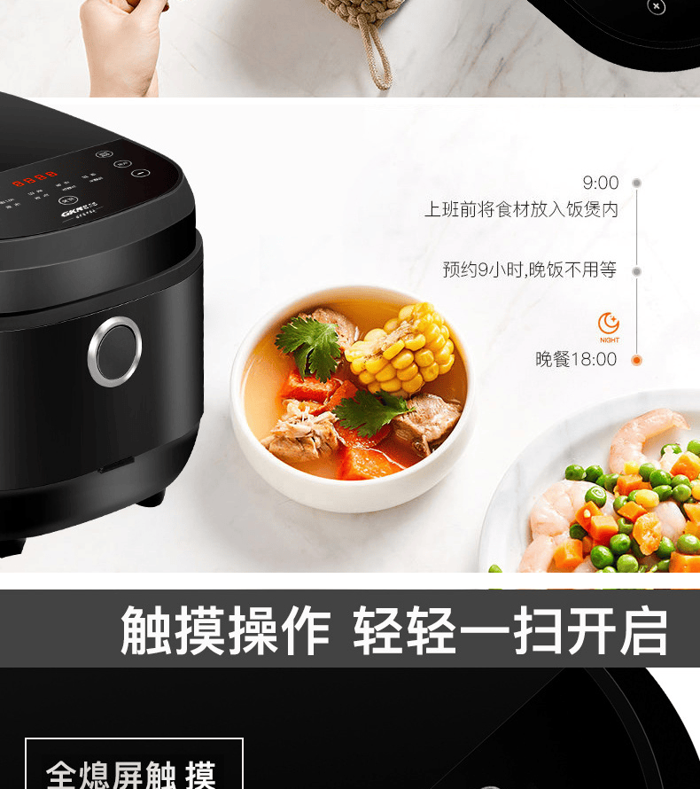gkn格卡诺电饭煲 汤汁分离家用智能健康养生电饭煲多功能小型电饭锅
