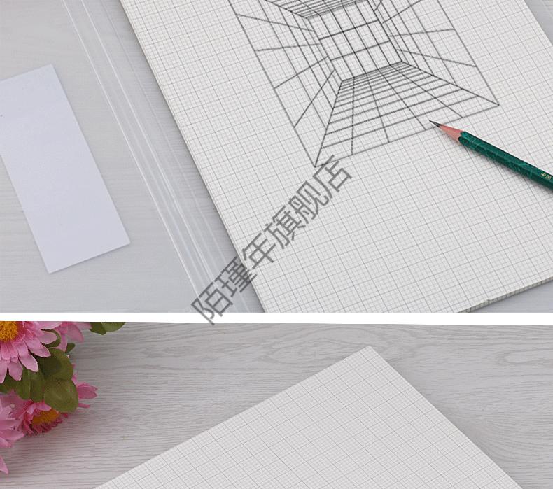 网点纸a4绘图纸网格纸1mm2mm25mm5mm点点a3方格纸坐标纸k线格子制图纸