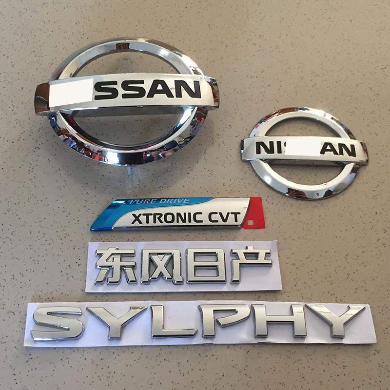 cvt车标尾标后标志字母标 09-18后标(经典轩逸)【图片 价格 品牌 报价