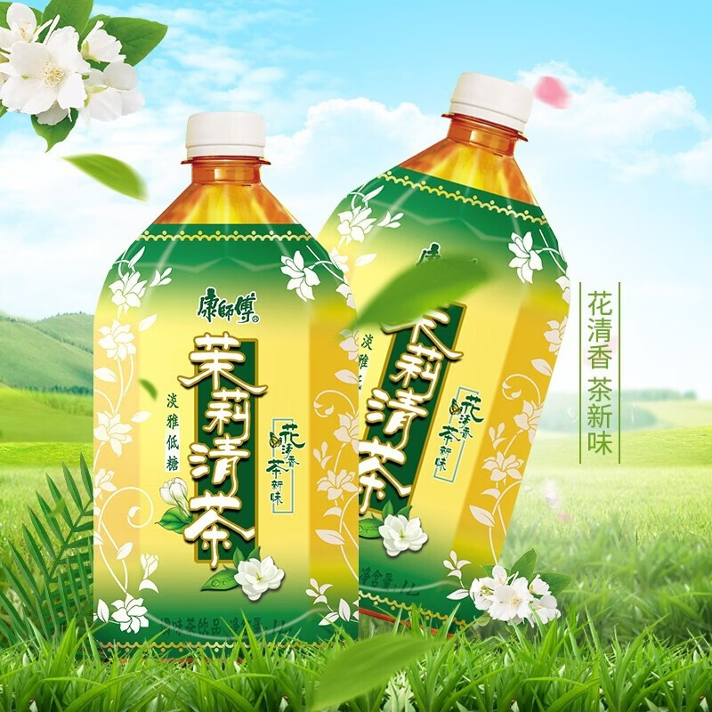 康师傅1升茉莉清茶1l4瓶9瓶箱装1000ml大瓶装夏季饮料徐盛宿舍当天