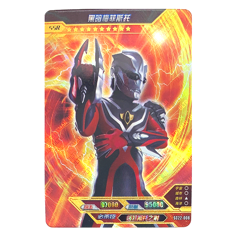 卡游奥特曼卡片sc22弹烫金十星卡sc23弹豪华ssr卡儿童收藏卡牌对战