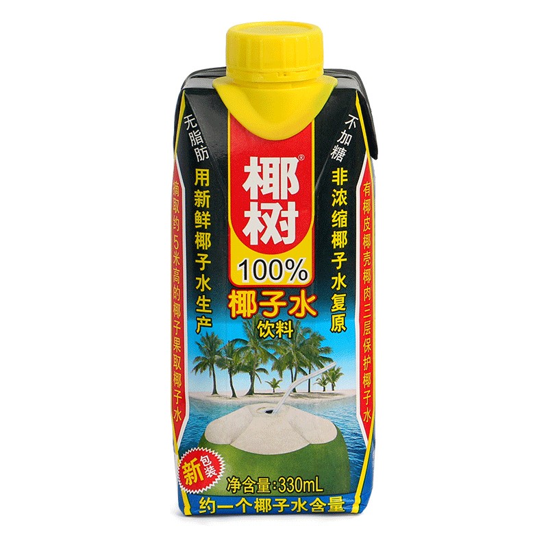 【椰树椰子水330ml*24盒/箱】椰树牌椰汁 蛋白质饮料 海南椰子汁椰奶