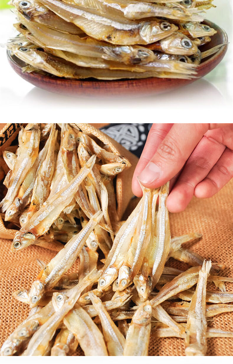 小鱼干广西500g250g特产海鲜干货咸鱼干干鱼海燕鱼干海燕鱼500g