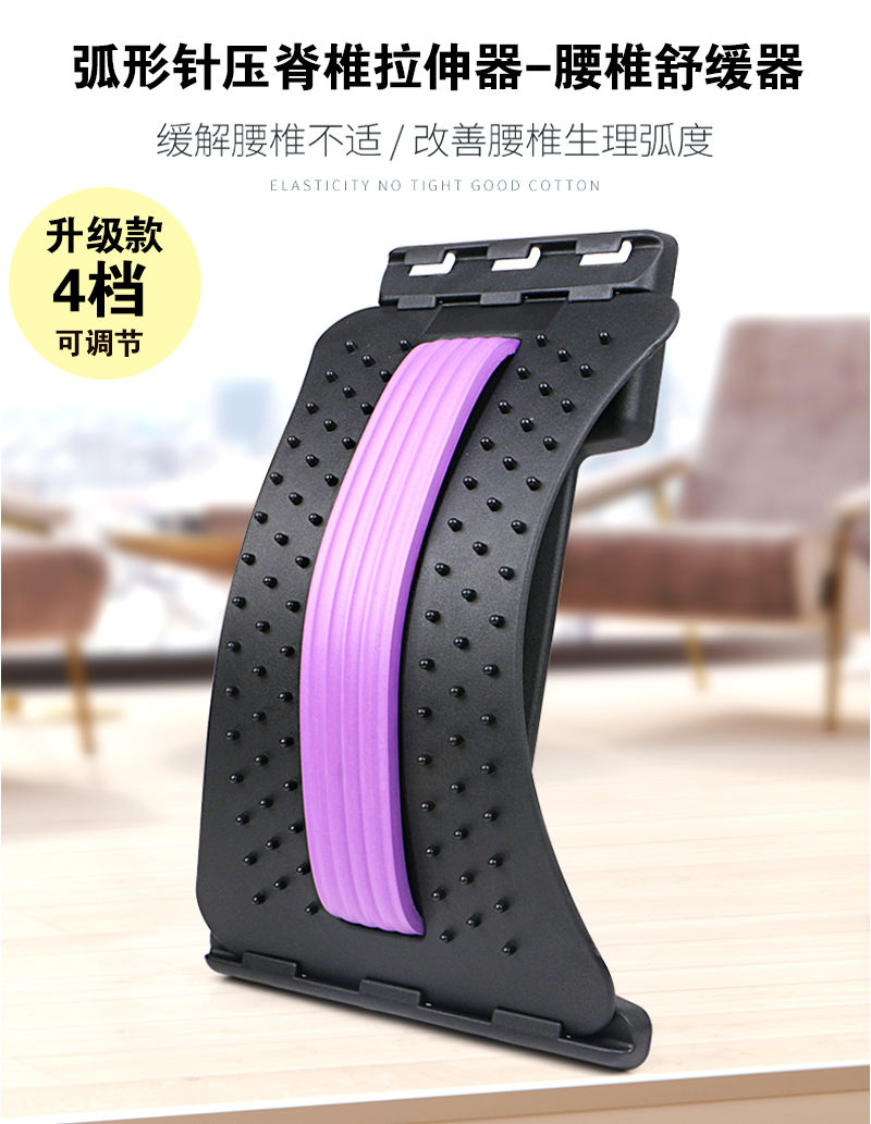 腰椎舒缓器腰部拉伸按摩器瑜伽辅助工具颈椎背托开背伸展顶腰升级款