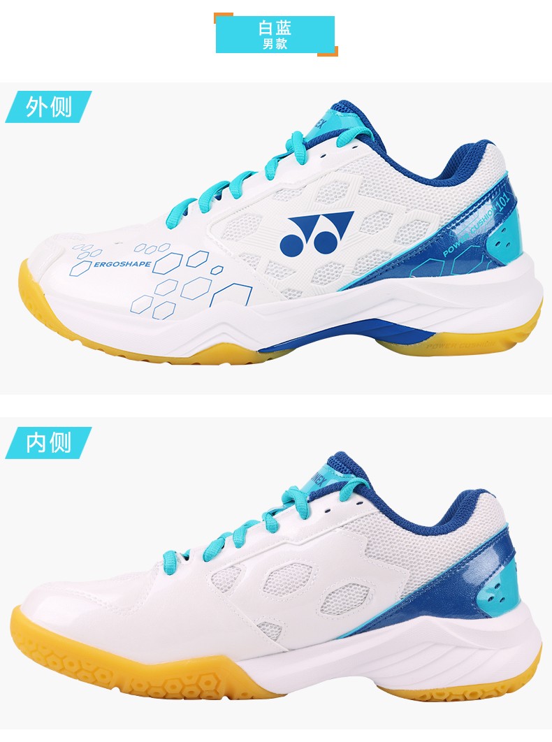 2021新品yonex尤尼克斯羽毛球鞋男女shb101cr耐磨透气运动鞋男女 shb