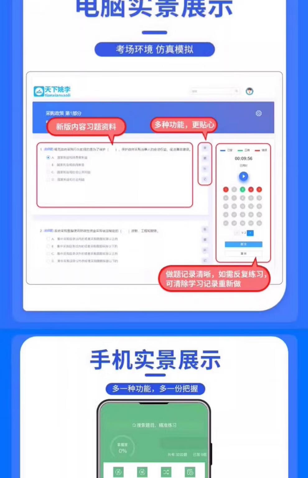 900622580738ae15.jpg