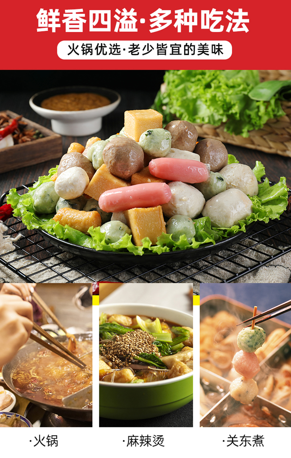 鲜顿现做墨鱼丸纯手工鱼丸正宗火锅食材墨鱼丸冷冻 5斤撒尿肉丸【约