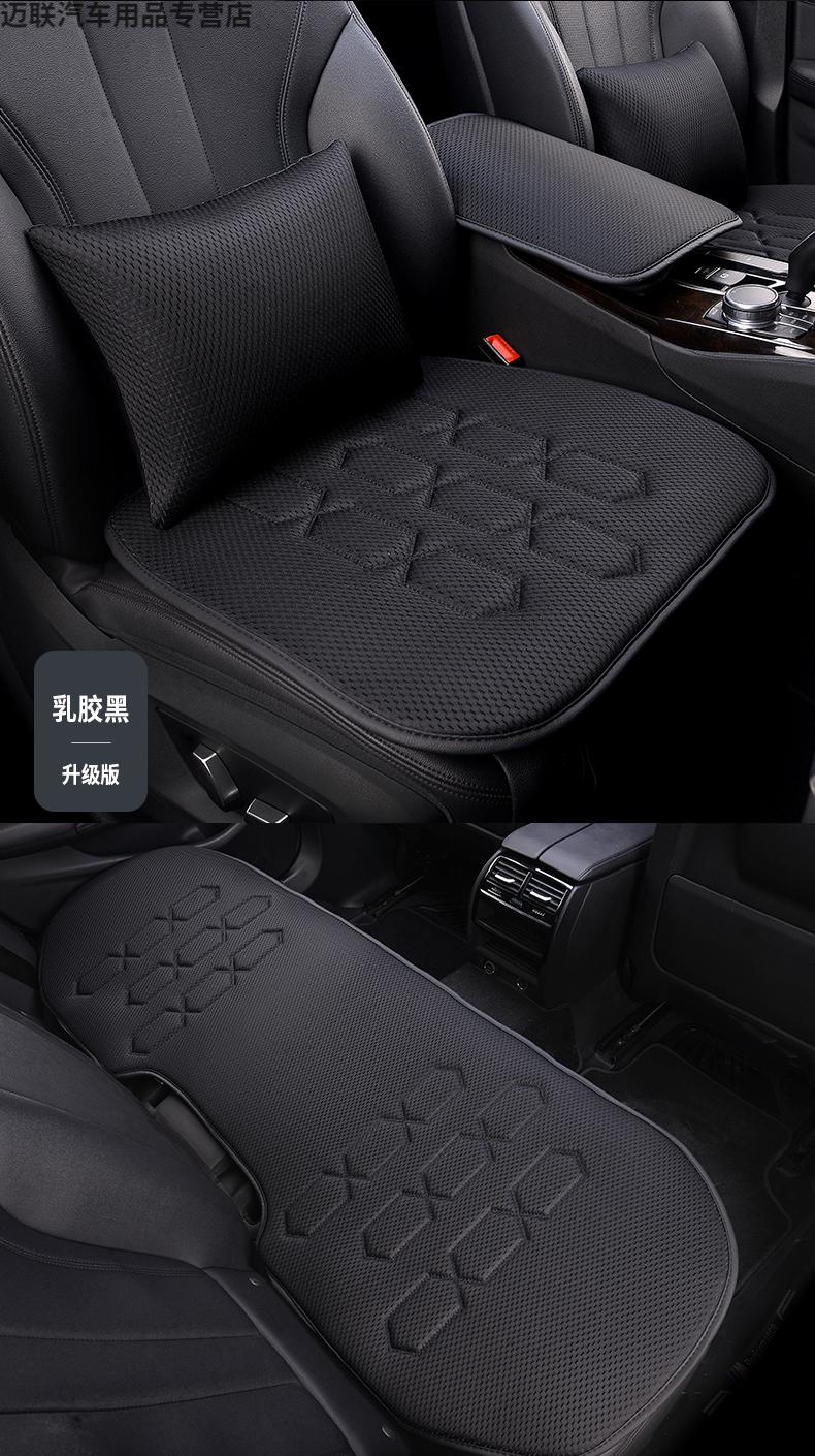 天然乳胶汽车坐垫小鹏p7g3特斯拉modely三件套四季通用透气座垫乳胶黑