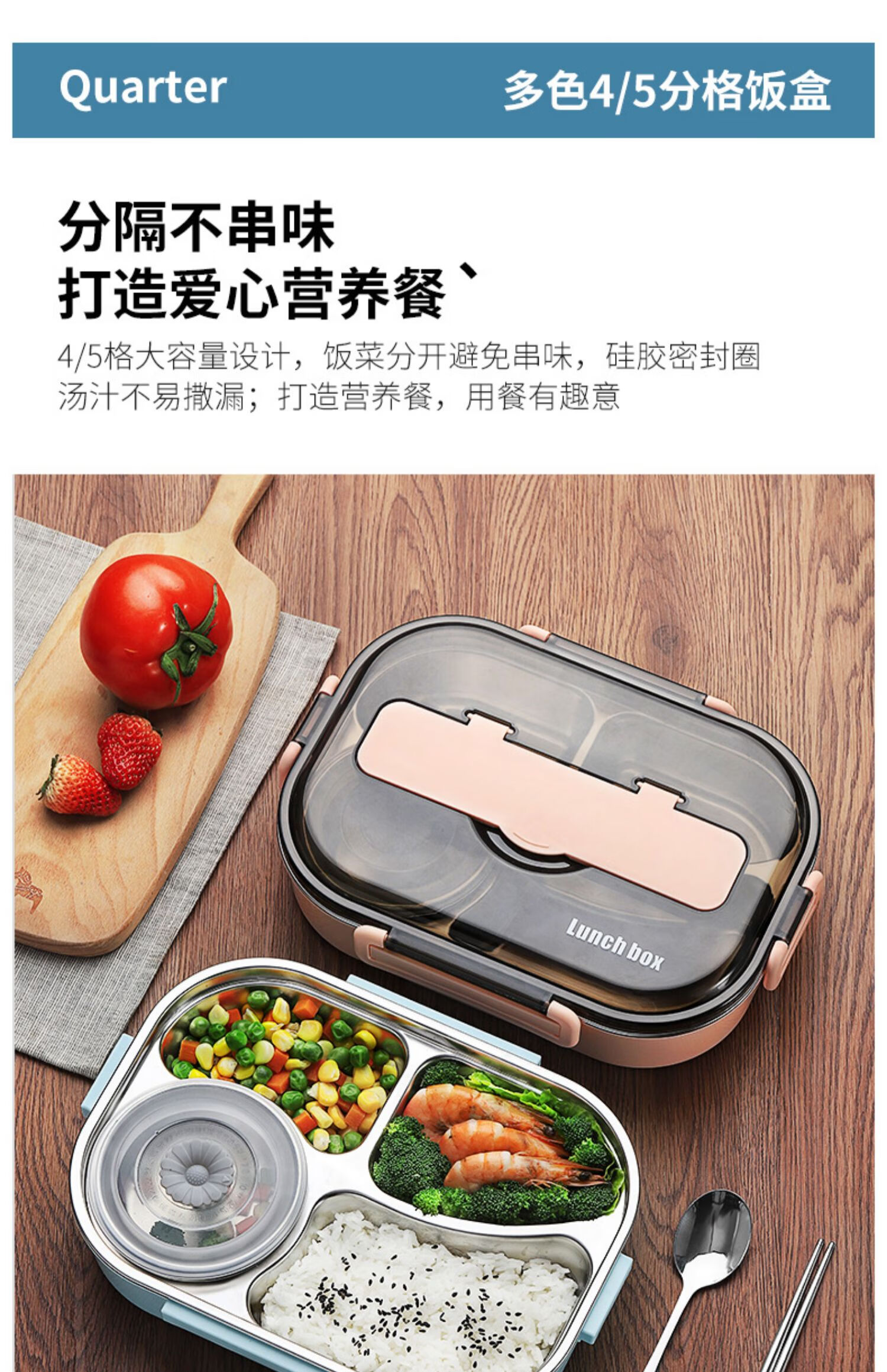 特百惠儿童饭盒同款304不锈钢打饭盒小学生专用初中生儿童食堂保温