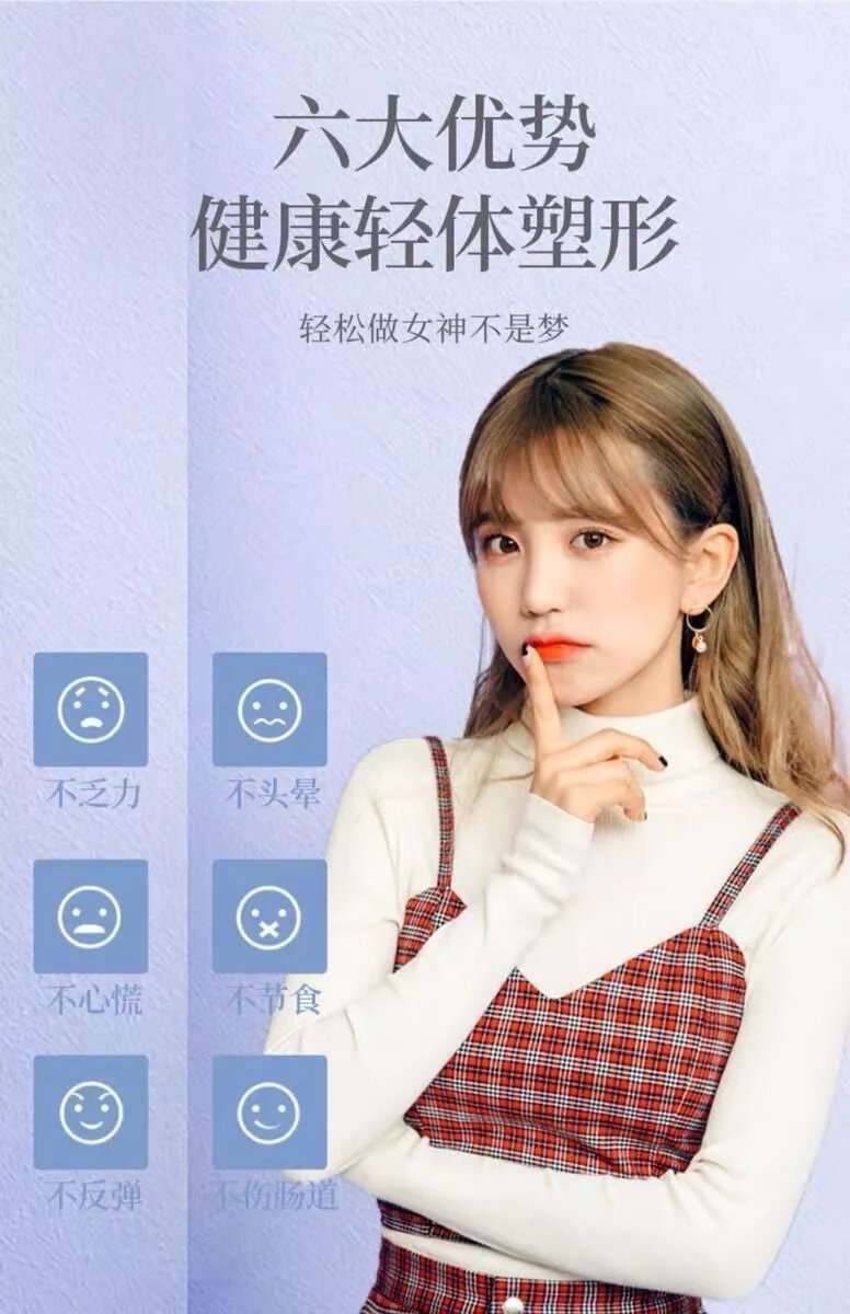 陈一娜同款果汁umasou柚束植物果蔬饮料神器酵素奶片 新款加强版