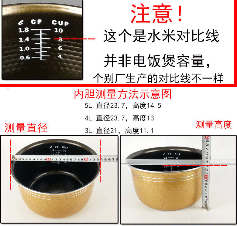 电饭煲内胆通用九阳红三角半球智能电饭锅内锅胆闪胆不粘2l3l4l5l特厚