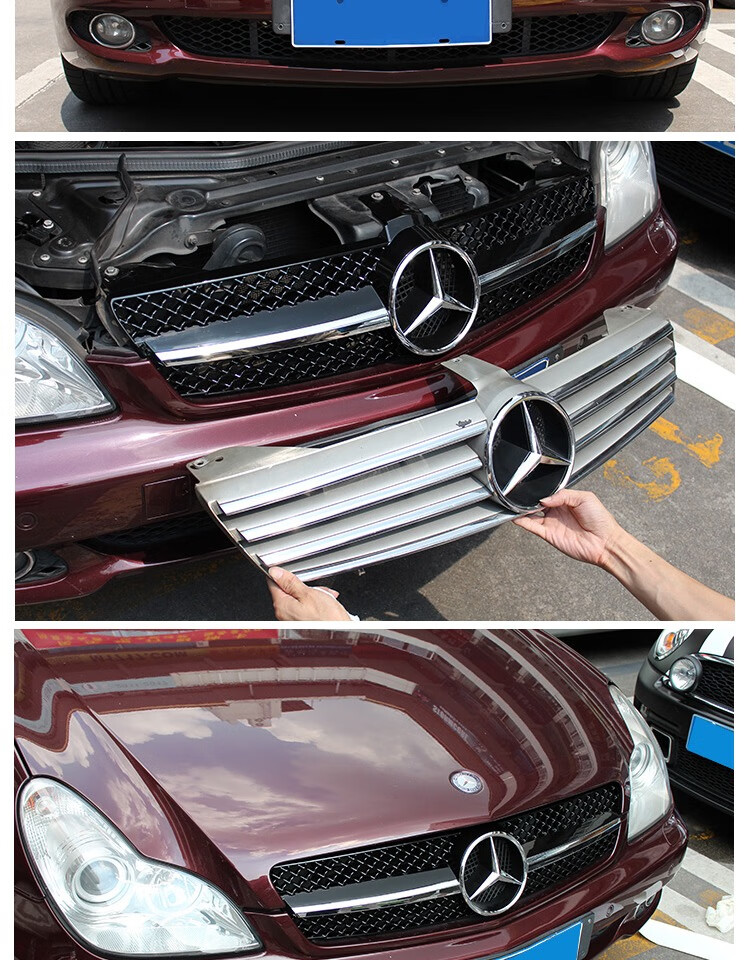 捷顺行 适用于奔驰w219w218cls280cls350cls500cls55cls63改满 04-07