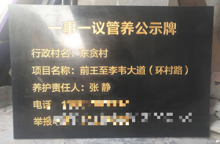 刻字大理石花崗岩工程竣工標牌 標誌識銘牌石碑標識牌標牌標示牌 紅底