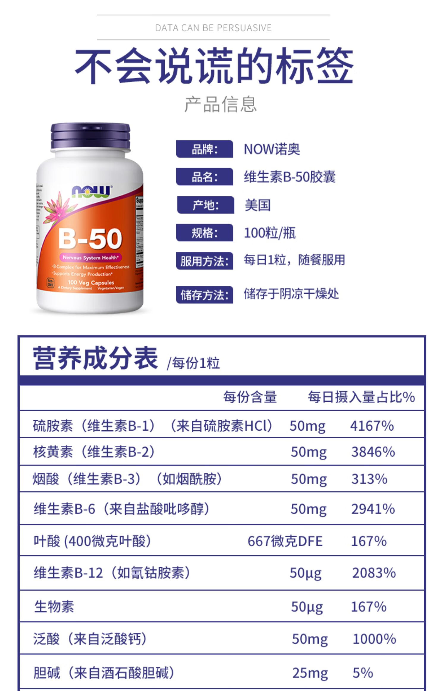 foods美国复合维生素b族片b1b2b6b12vb活力b50烟酸