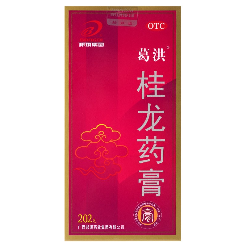 葛洪 桂龙药膏202g 广西葛红 【6瓶装】效期新鲜,至2023.