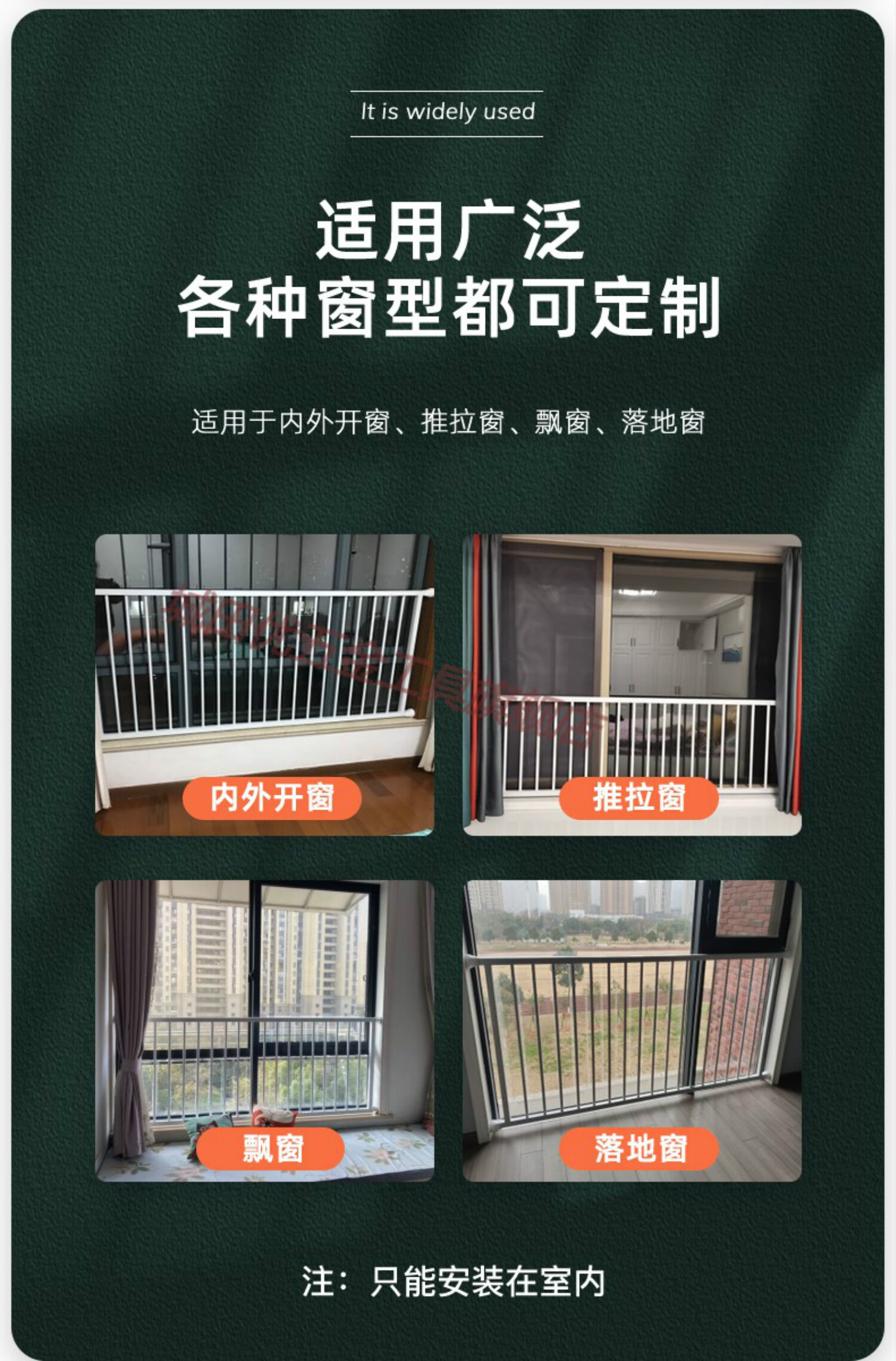 防护栏防盗窗网高层飘窗阳台落地窗室内栏杆6厘米超大螺丝高度40cm